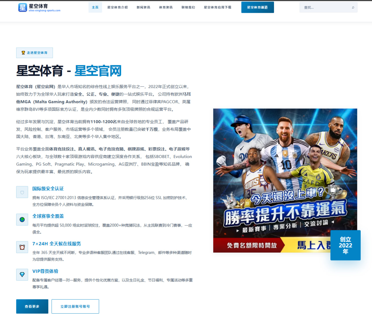 司机谈与纳什关系起伏：从火热到冰冷再到重回火热的深厚友谊（BOYUSPORT）